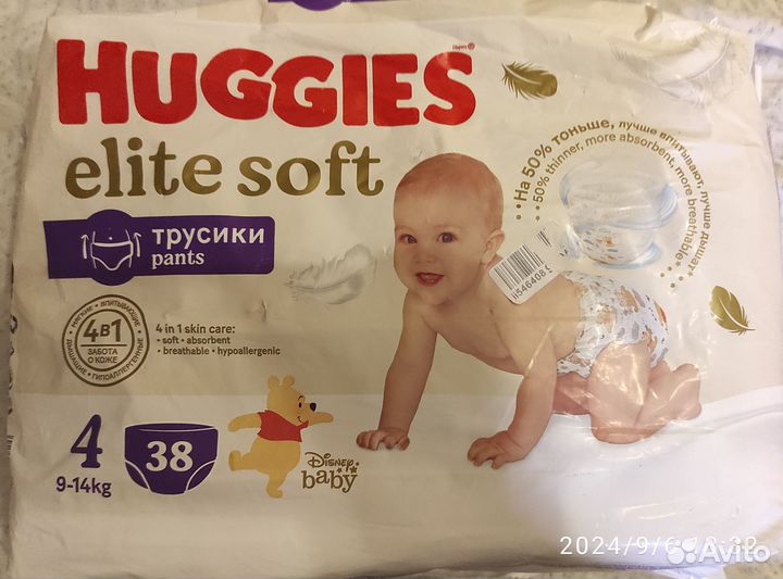 Подгузники трусики huggies elite soft 4