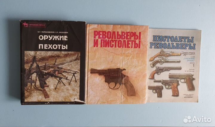 Книги о войне ВОВ