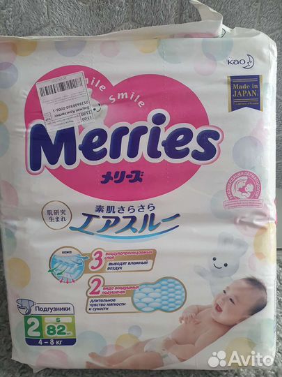 Подгузники Merries s