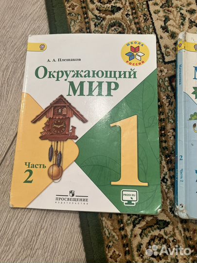 Книги для начальной школы