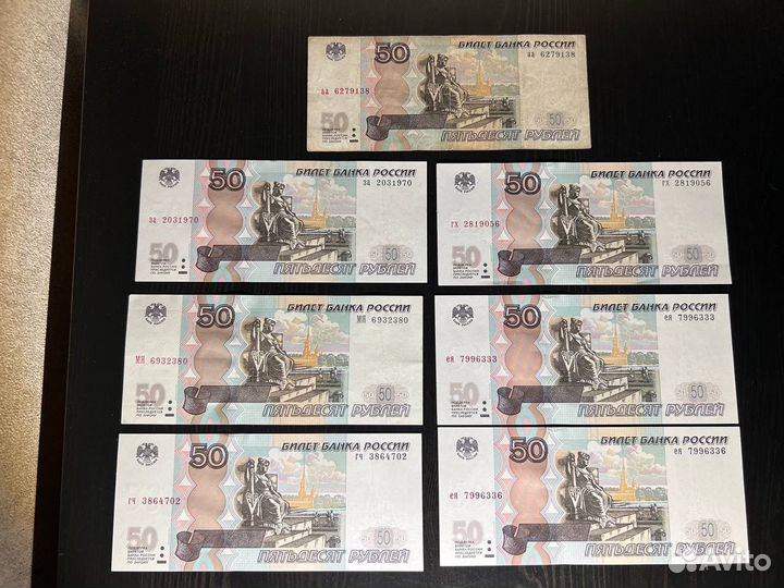 Банкноты России