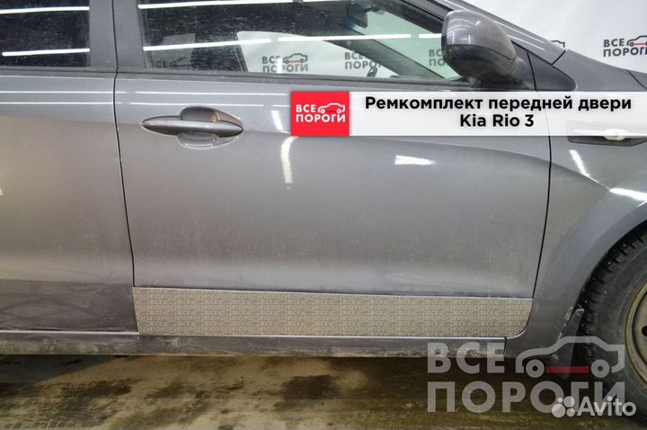 Kia Rio III гарантия от производителя