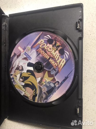 Двд dvd marvel россомаха и люди икс фильм бу