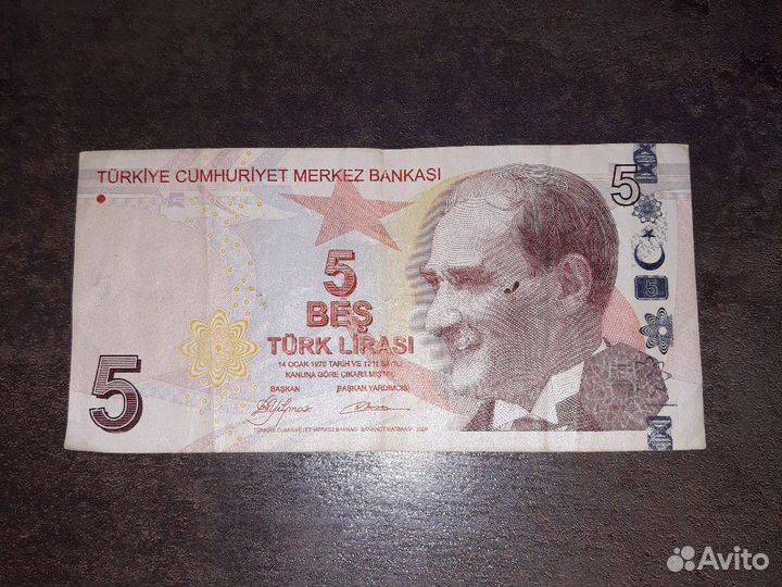 5 турецких лир