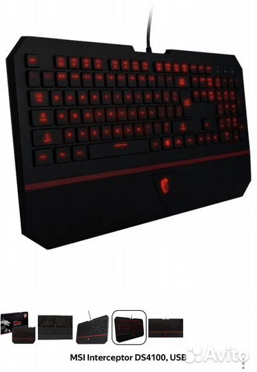 Игровая клавиатура