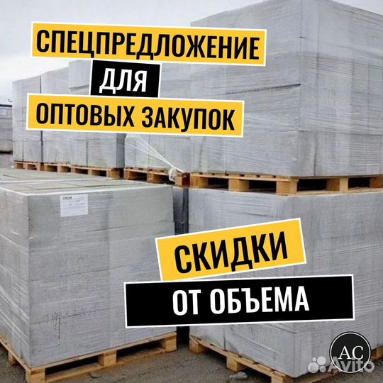 Газоблок D600 625х250х150мм Теплон