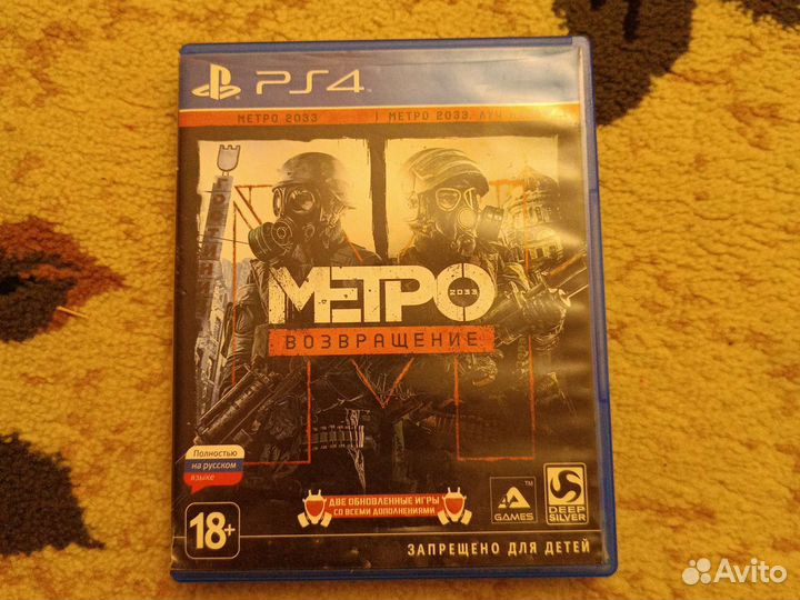 Игры для приставок ps4