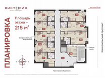 Свободного назначения, 282 м²