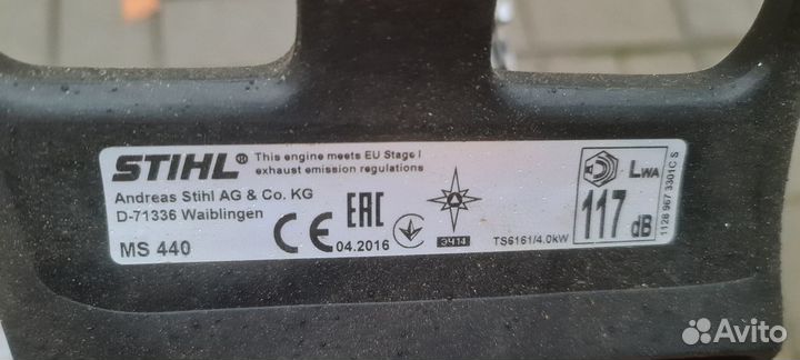 Бензопила stihl ms 440