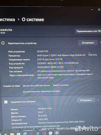 Lenovo AMD Ryzen 3 3200U