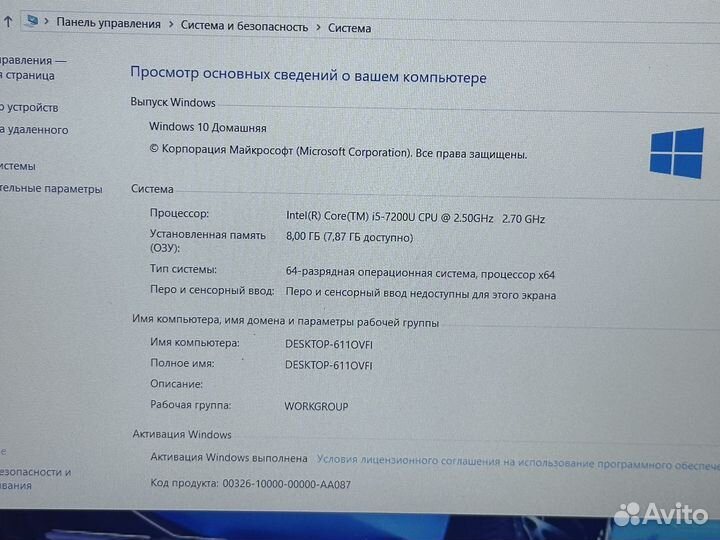 Игровой ноутбук Acer i5/8GB/SSD/256GB