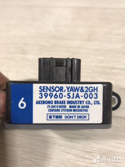 Электронный блок на Honda stepwgn spada RK5