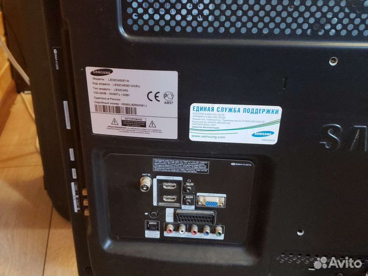 Телевизор samsung 32 бу