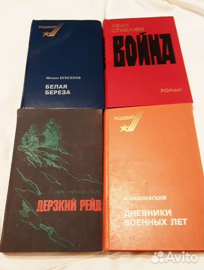 Книги