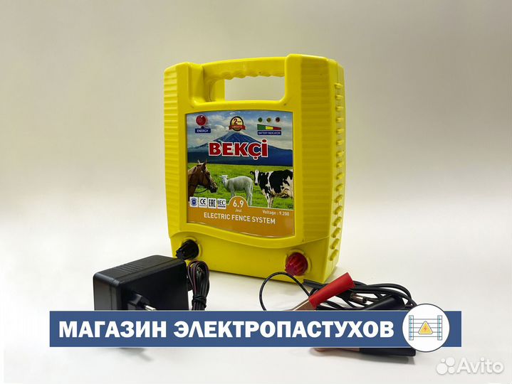 Генератор для электропастуха Bekci 6,9 Дж