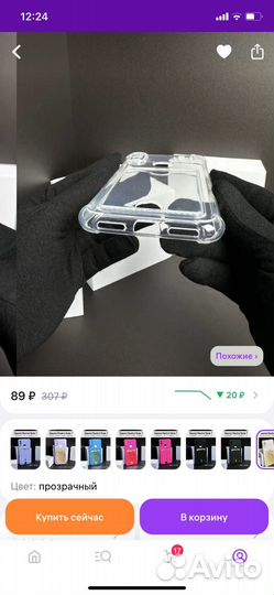 Чехол на xiaomi redmi note 7