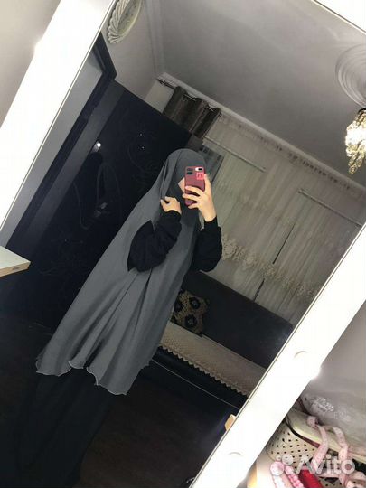 Химар почно