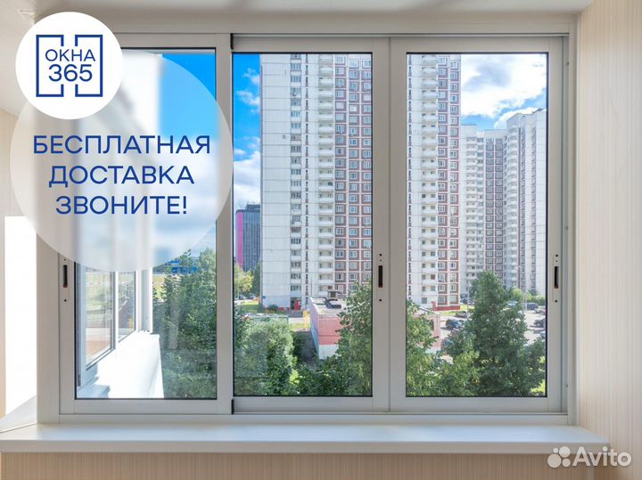 Окна пвх