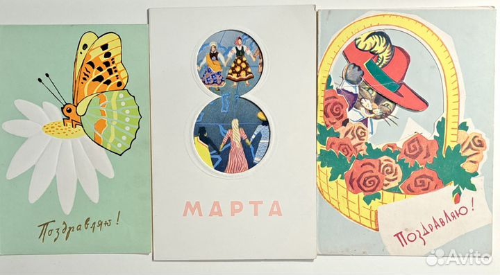 Редкие советские открытки, одним лотом