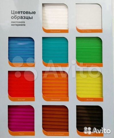 Сотовый поликарбонат