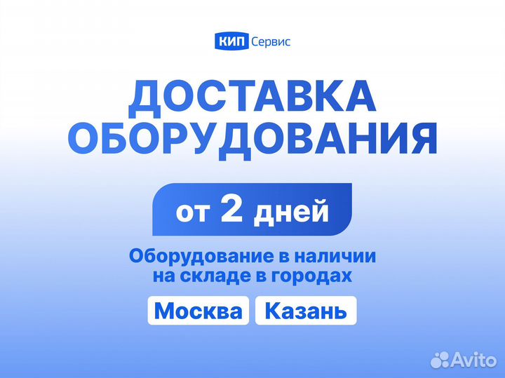 Дозатор цемента нпв 600 кг в сборе