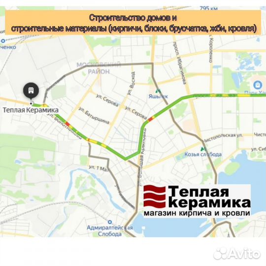 Кирпич 2.1 нф