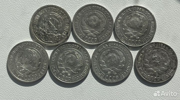 Хороший билон (серебро) ранних советов. Оригинал