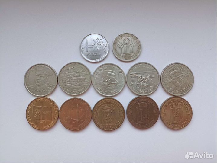 10 р монеты обмен