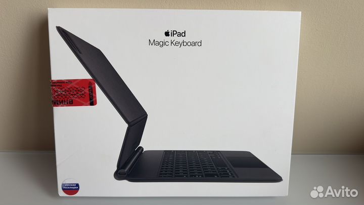 Клавиатура Apple Magic Keyboard для iPad Pro 11