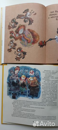 Книги детские 6