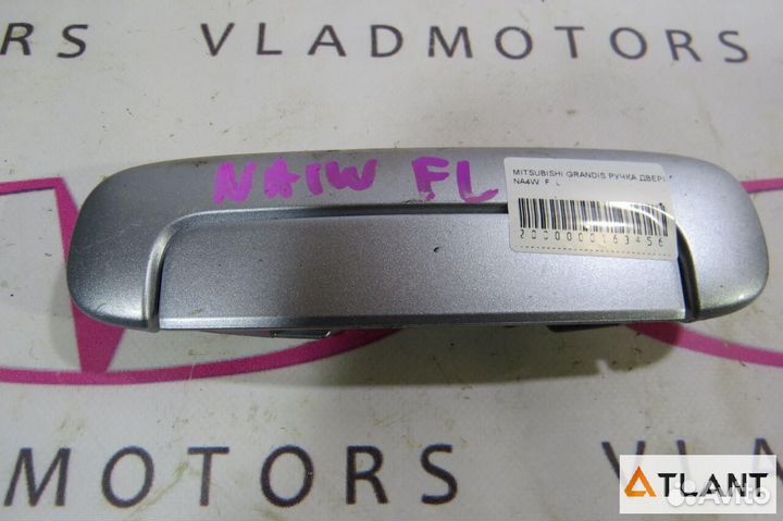 Ручка двери передний левый mitsubishi grandis