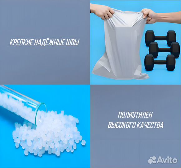 Курьерский (сейф) пакет 240х320 мм 500 штук