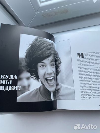 One direction книга