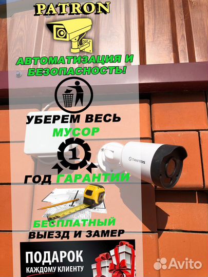 Камера видеонаблюдения