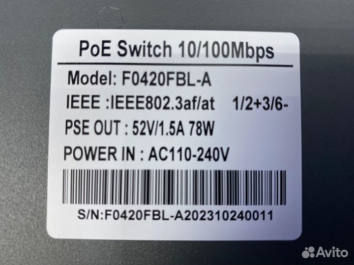 Коммутатор POE switch на 4 порта (мегабитный)