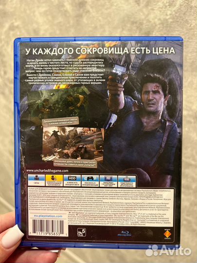 Игры на ps4 uncharted 4