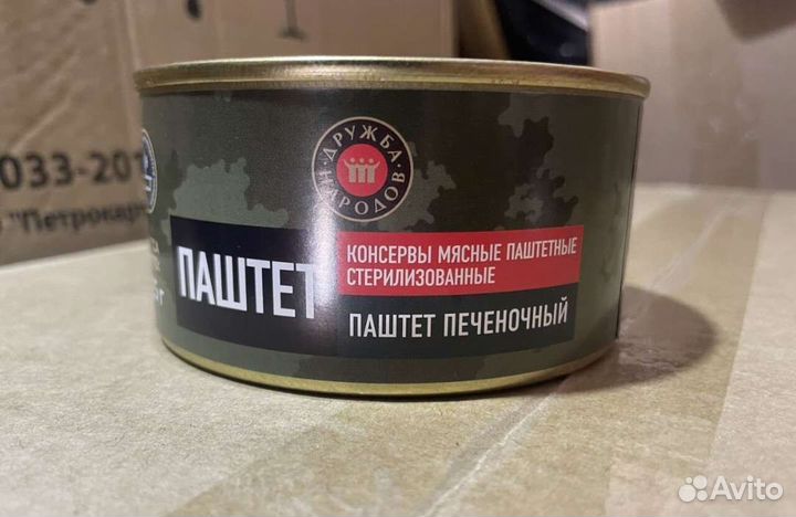 Паштет печеночный