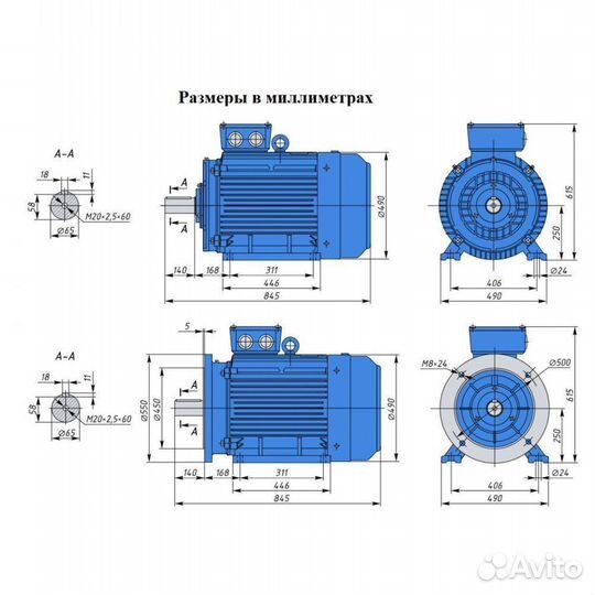 Электродвигатель аир 250S2 (75кВт/3000об.мин)