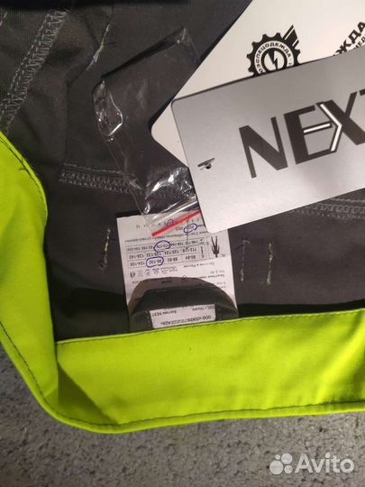 Комплект форма рабочий летний