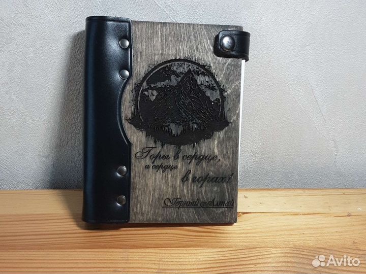 Записная книжка