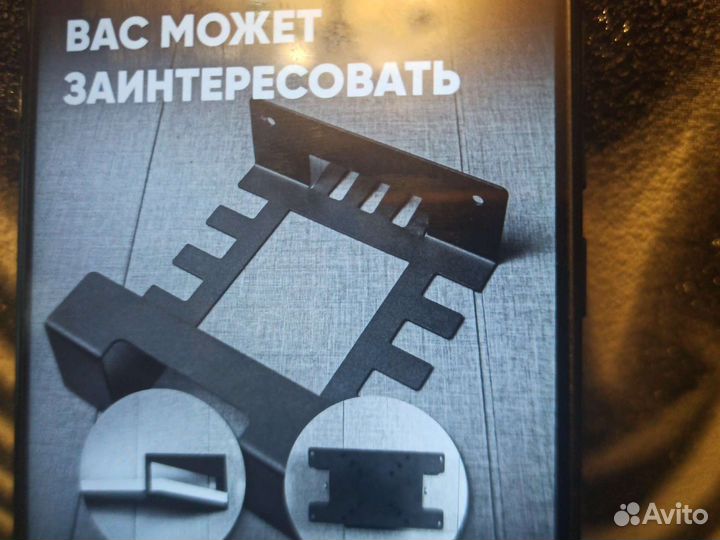 Крепление держатель для проводов и удлинителя