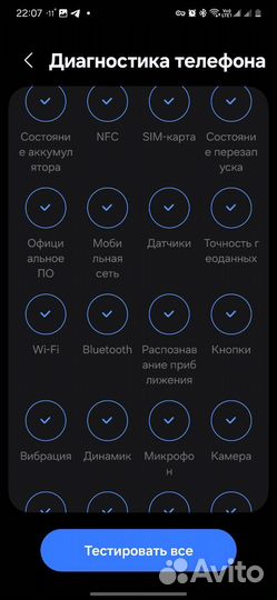 Samsung Galaxy S22, 8/256 ГБ