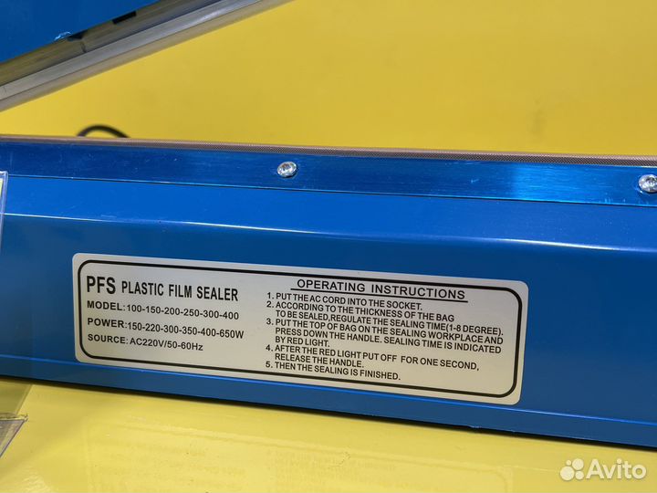 Запайщик пакетов 30 см, пластик