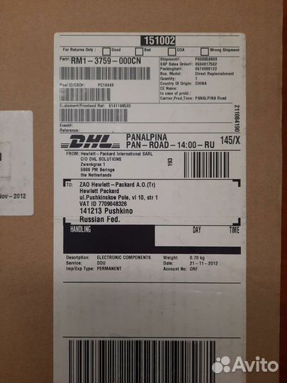 HP RM1-3759-000CN Нижний узел подачи