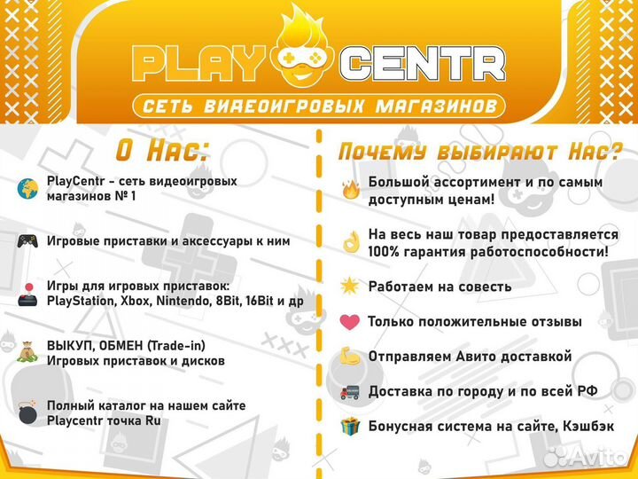 Xbox Cyberpunk 2077 б/у