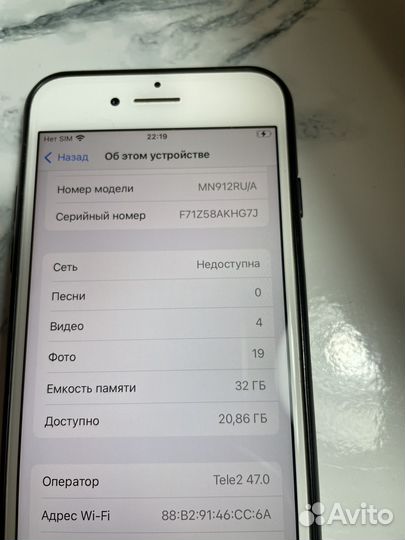 iPhone 7, 32 ГБ