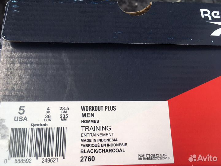 Кроссовки «Reebok» Workout Plus