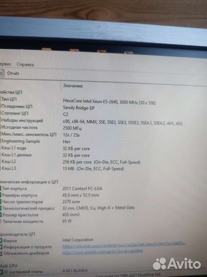 Материнская плата с процессором x79