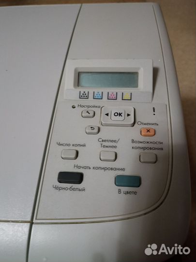 Цветной лазерный принтер мфу
