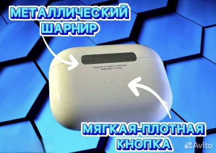 AirPods Pro 2 1:1 (Чехол + Гарантия)